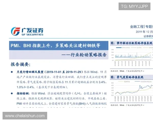 玩转PA现金电玩的策略，掌握胜利秘诀提高你的胜率