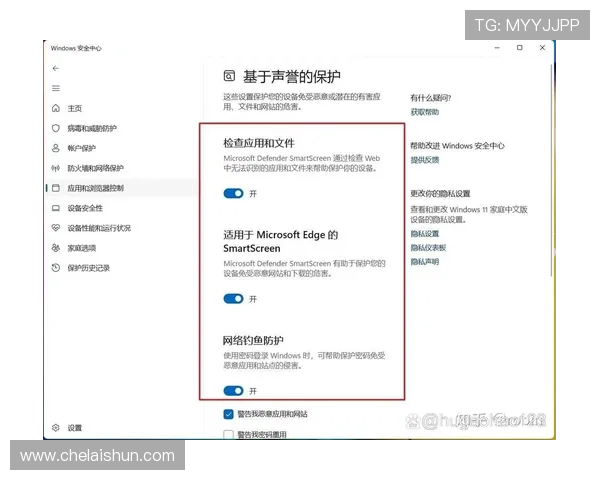 皇冠地址平台的安全性分析及注意事项