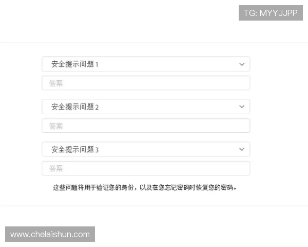 皇冠官网注册账号需要准备哪些资料，详细准备清单一览