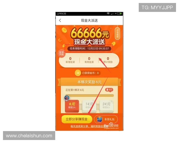 皇家金堡现金开户优惠活动解析,如何最大化你的投注收益 皇家金堡现金开户优惠活动解析,如何最大化你的投注收益