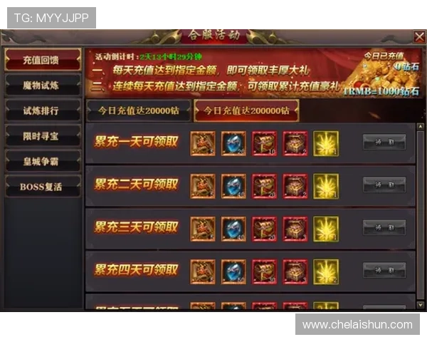 35273棋牌赛事活动精彩纷呈，丰富奖励等你来领取