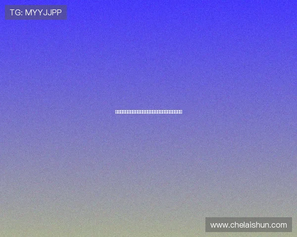 摩卡娱乐场简介：摩卡娱乐场的奖惩制度与玩家权益保障措施