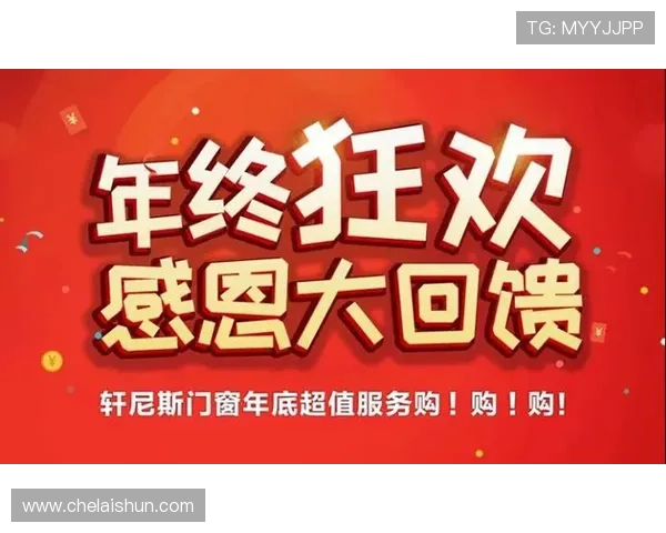 新濠天地DFS官网活动促销信息实时更新不容错过 新濠天地DFS官网活动促销信息实时更新不容错过