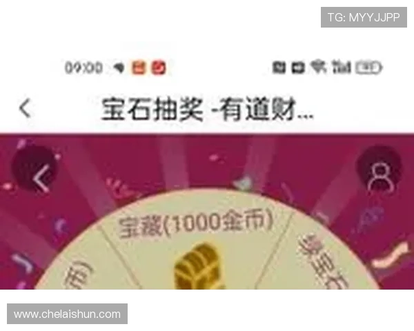 3368财神棋牌每日任务完成指南，轻松获取大量金币和奖励