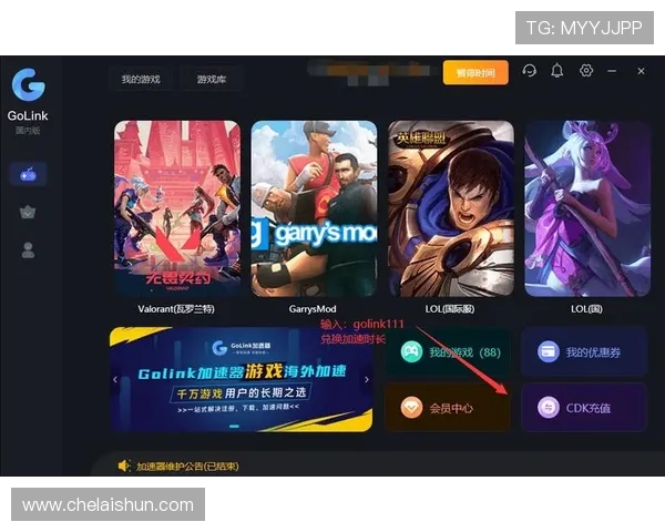 88娛樂电脑版官网提供全天候客服支持，解决玩家在游戏过程中遇到的各种问题与技术难题