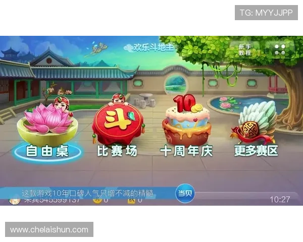 3368财神棋牌新手入门必看攻略，快速掌握游戏玩法轻松成为棋牌高手