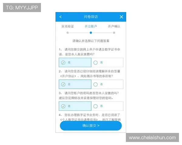 hkjc 投注 户口 app：提升投注体验的实用技巧与账户管理安全建议