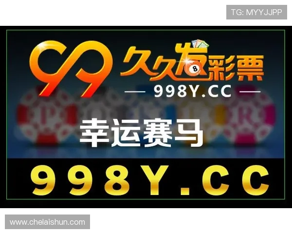 六合彩国际首页用户评价与口碑分析为你选择最值得信赖的平台提供参考