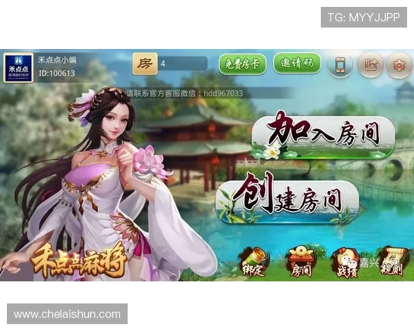 加入财神娱乐棋牌享受丰富的优惠活动和每日签到奖励，让你的游戏之旅更加精彩纷呈