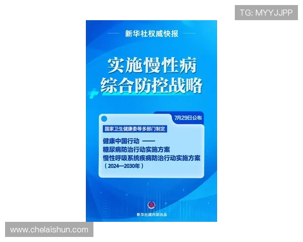 在回力海立方官网获取官方最新公告、活动预告及客服支持服务