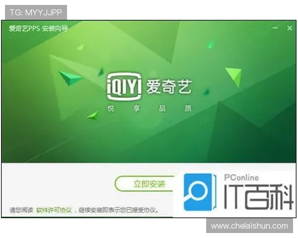 十六铺娱乐app下载安全可靠的下载安装流程详解 十六铺娱乐app下载安全可靠的下载安装流程详解