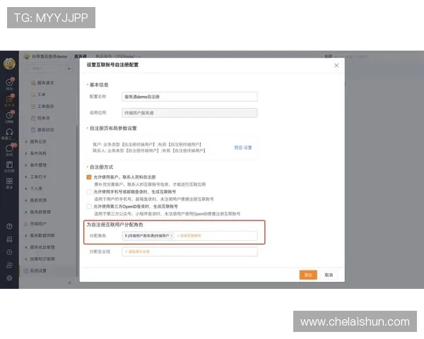 掌握hkjc真人版全站登录技巧提升账号安全性确保每次登录都能顺利进行 掌握hkjc真人版全站登录技巧提升账号安全性确保每次登录都能顺利进行