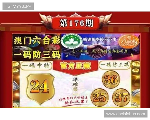 澳门彩历史开奖记录查询，帮助玩家分析走势提升中奖几率