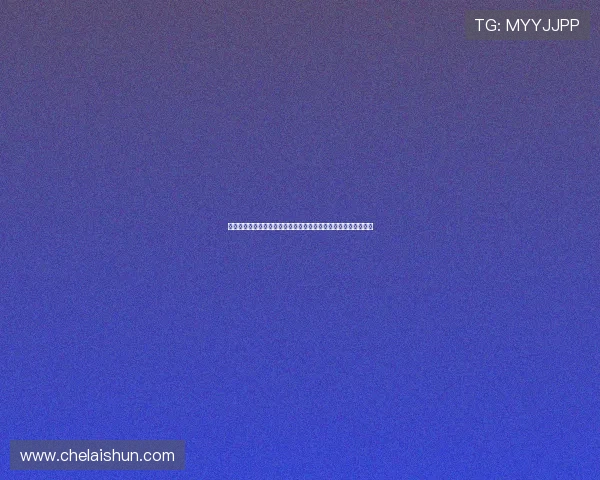 澳门新濠天地官网用户评价与信誉保障，选择安全娱乐的最佳平台