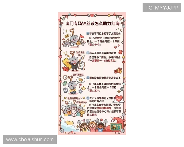 澳门新濠集团娱乐平台最新优惠活动全面解析助你轻松赢取丰厚奖金