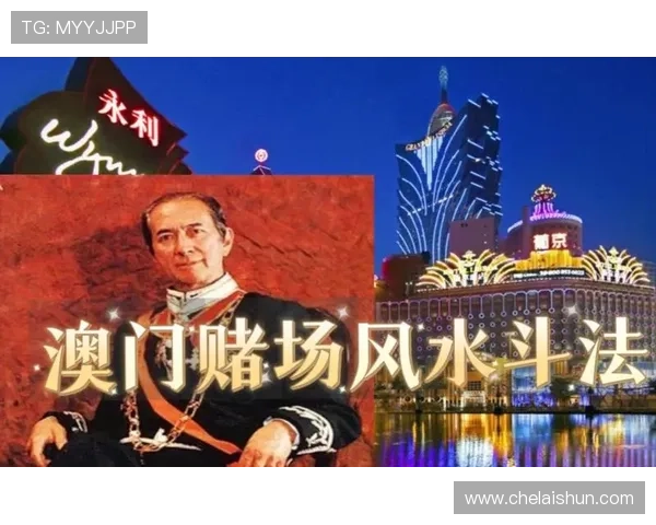 澳门赌王的赌场:澳门赌场行业的变迁与赌王在其中的核心地位 澳门赌王的赌场:澳门赌场行业的变迁与赌王在其中的核心地位