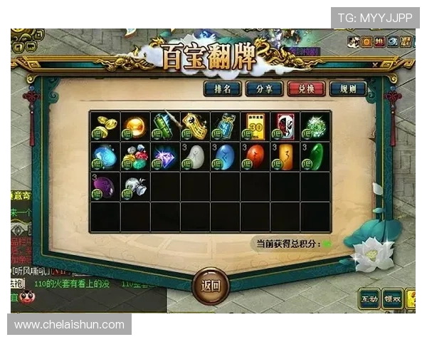 百宝来官网玩家交流社区,分享游戏心得与结识更多志同道合的好友 百宝来官网玩家交流社区,分享游戏心得与结识更多志同道合的好友