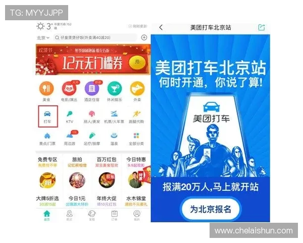 美高梅注册登录入口：新用户注册的优惠活动与福利