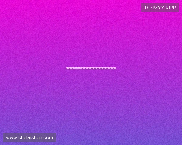 澳门彩电游游戏助力世界杯竞猜体验全面升级，打造最精彩的体育娱乐盛宴