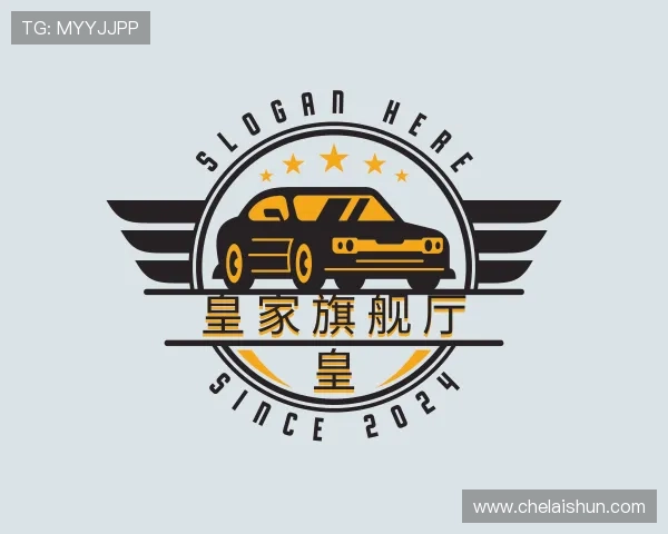 解读皇家旗舰厅